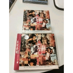 重庆森林cd