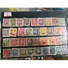 民国时期邮票一贴(au37827432)