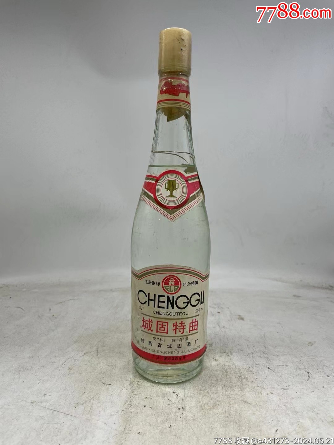 90年,城固特曲,55度,500ml一瓶-价格:428元-au37828478-老酒收藏