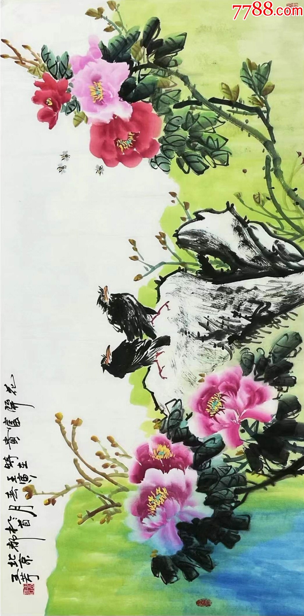 【保真拍卖】河北美协会员王芹作品：花开富贵-价格:268元-au37833560-花鸟国画原作 -加价-7788收藏__收藏热线