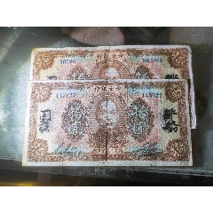 67分中*银行5000元,大张太大气了_民国钱币_广西银行【7788收藏__收藏
