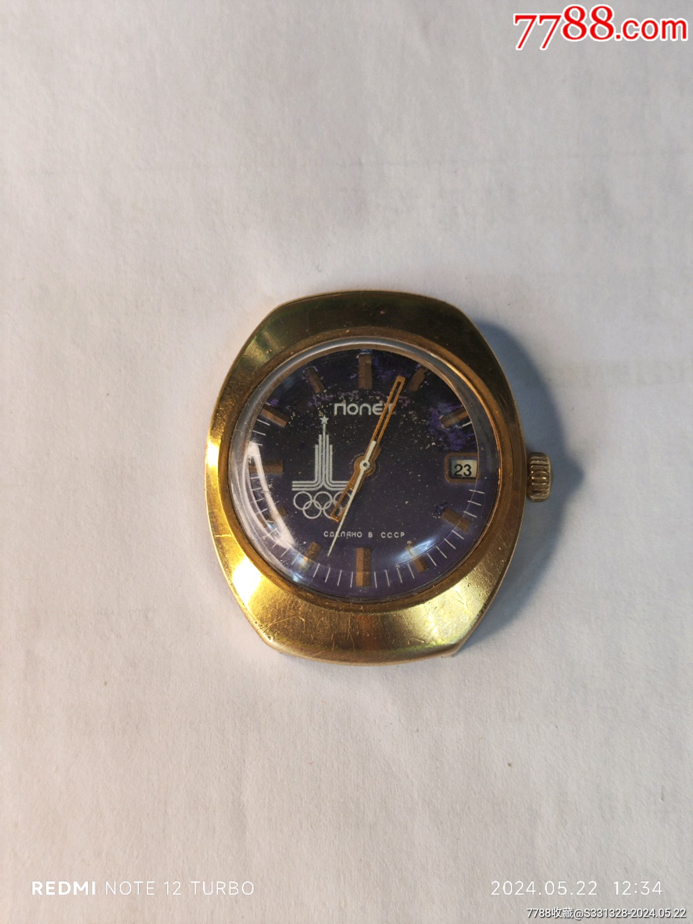 俄罗斯自动机械表老手表_价格56元【时光倒流中古商行】1351_1800竖版