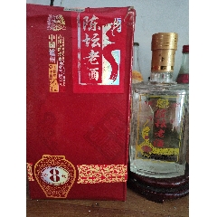 宁夏红枸杞酒_老酒收藏_鑫客隆老酒馆【7788收藏__收藏热线】