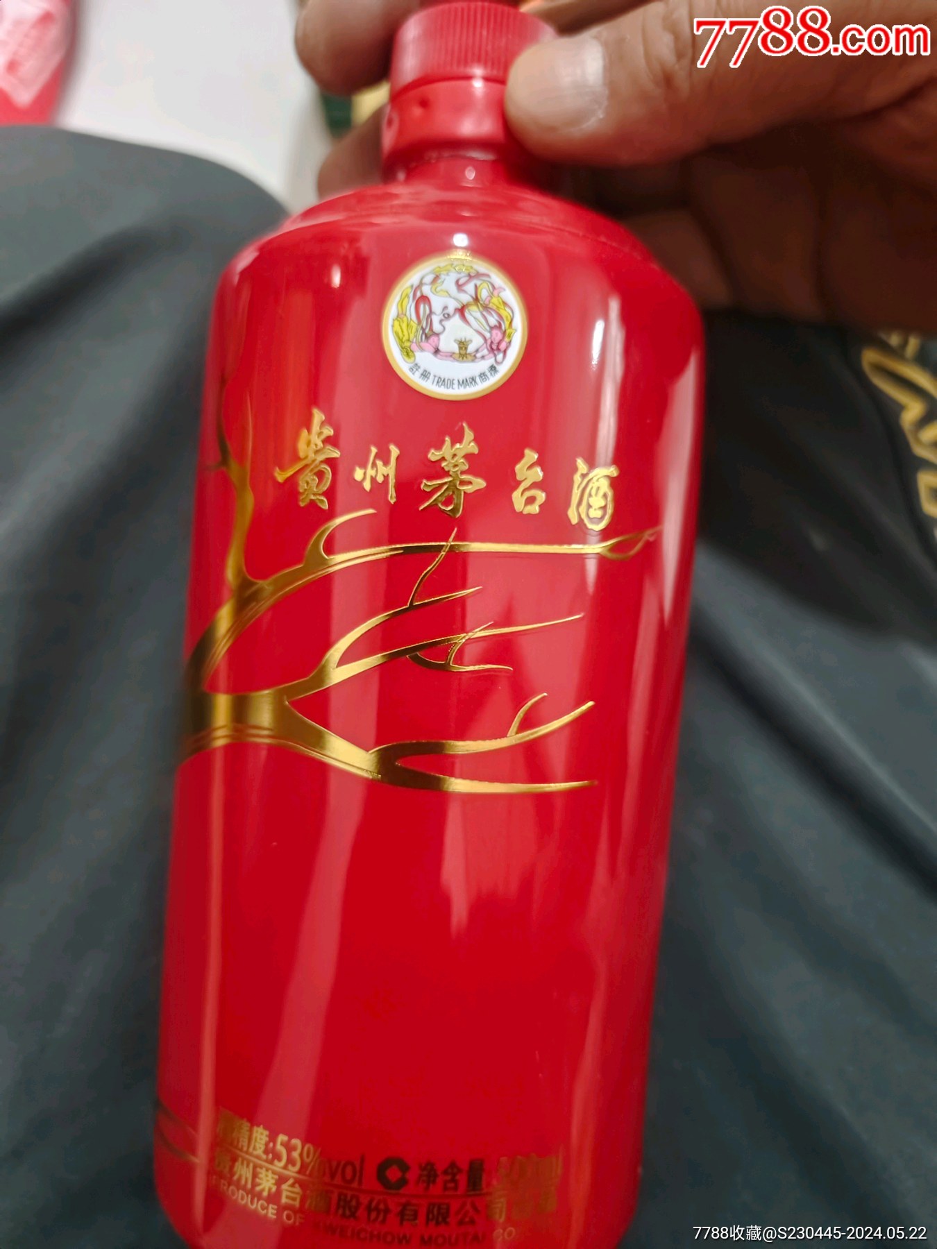 红瓶茅台酒图片