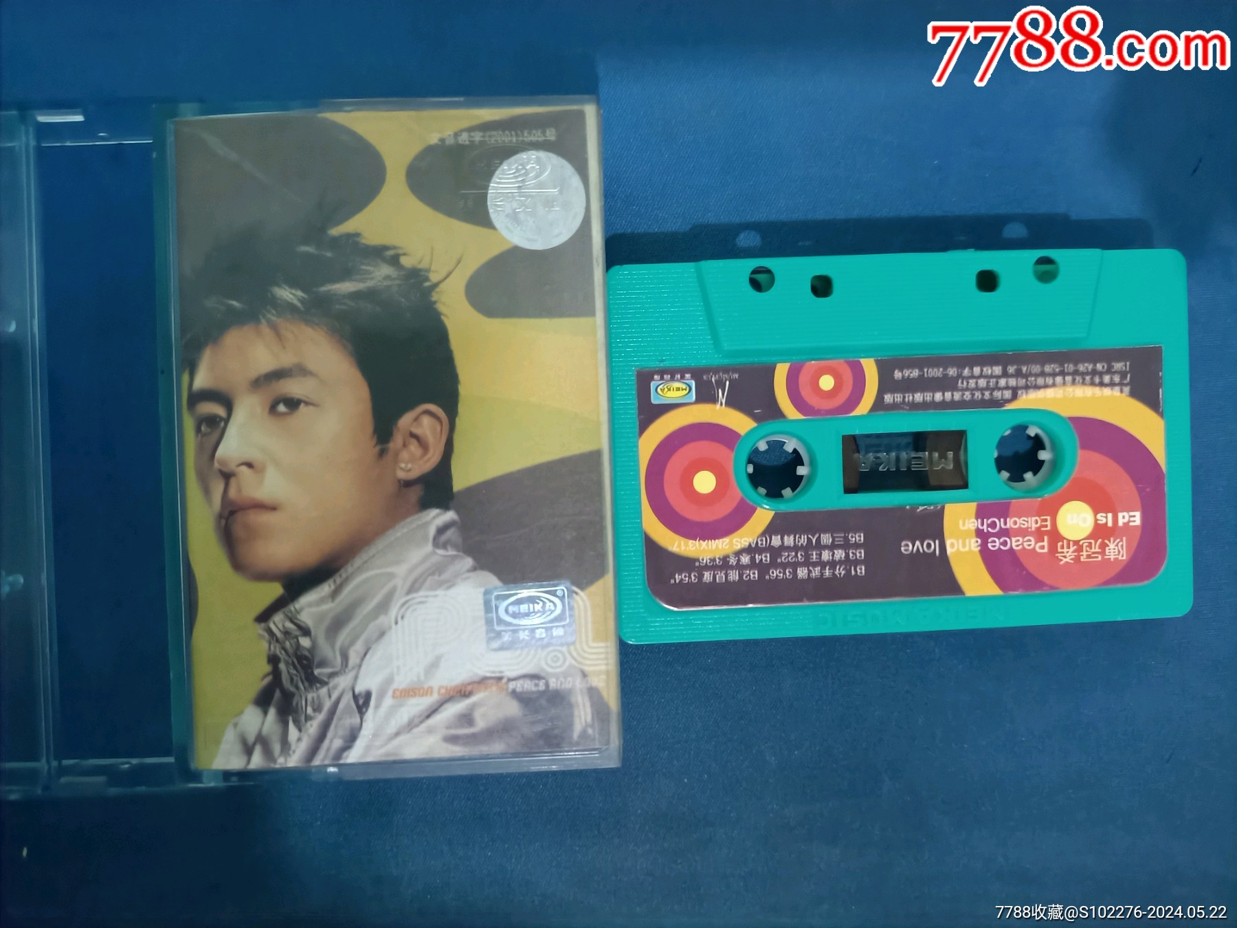 com)>首页>大众加价>磁带/卡带>陈冠希_价格1元【海川藏珍阁】1800