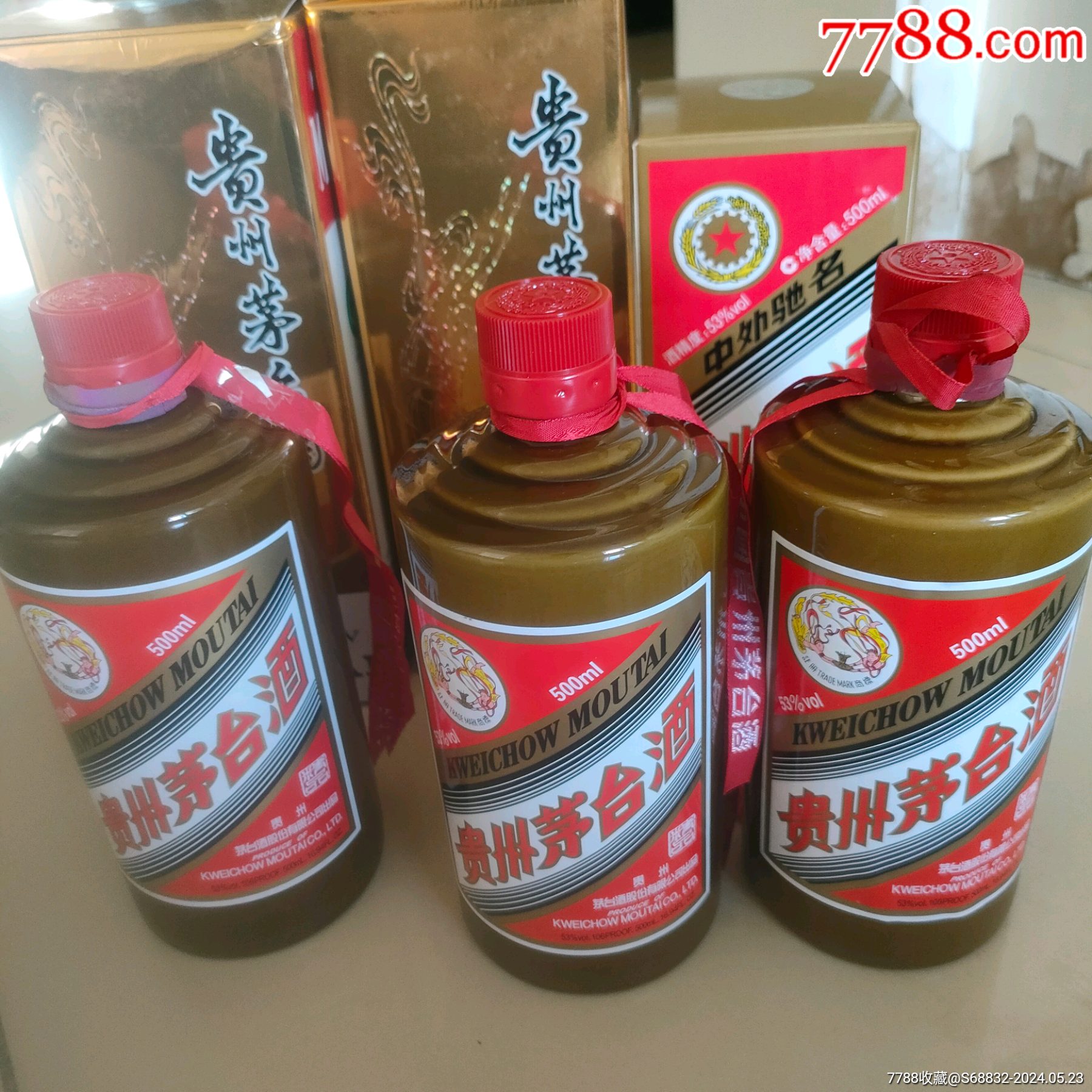 茅台酱色酒瓶3个-价格:60元-au37843362-酒瓶 -加价-7788收藏__收藏