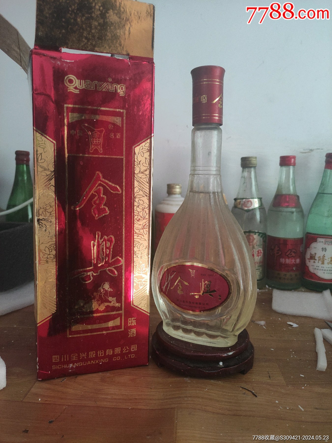 全兴酒_老酒收藏_旧书收藏_回收价格_7788书籍