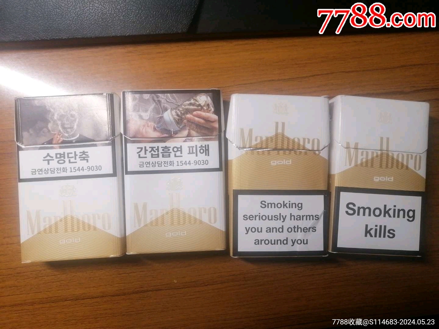 红方印中支香烟价格图片