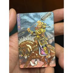 小浣熊水浒卡湖北硬面秦明