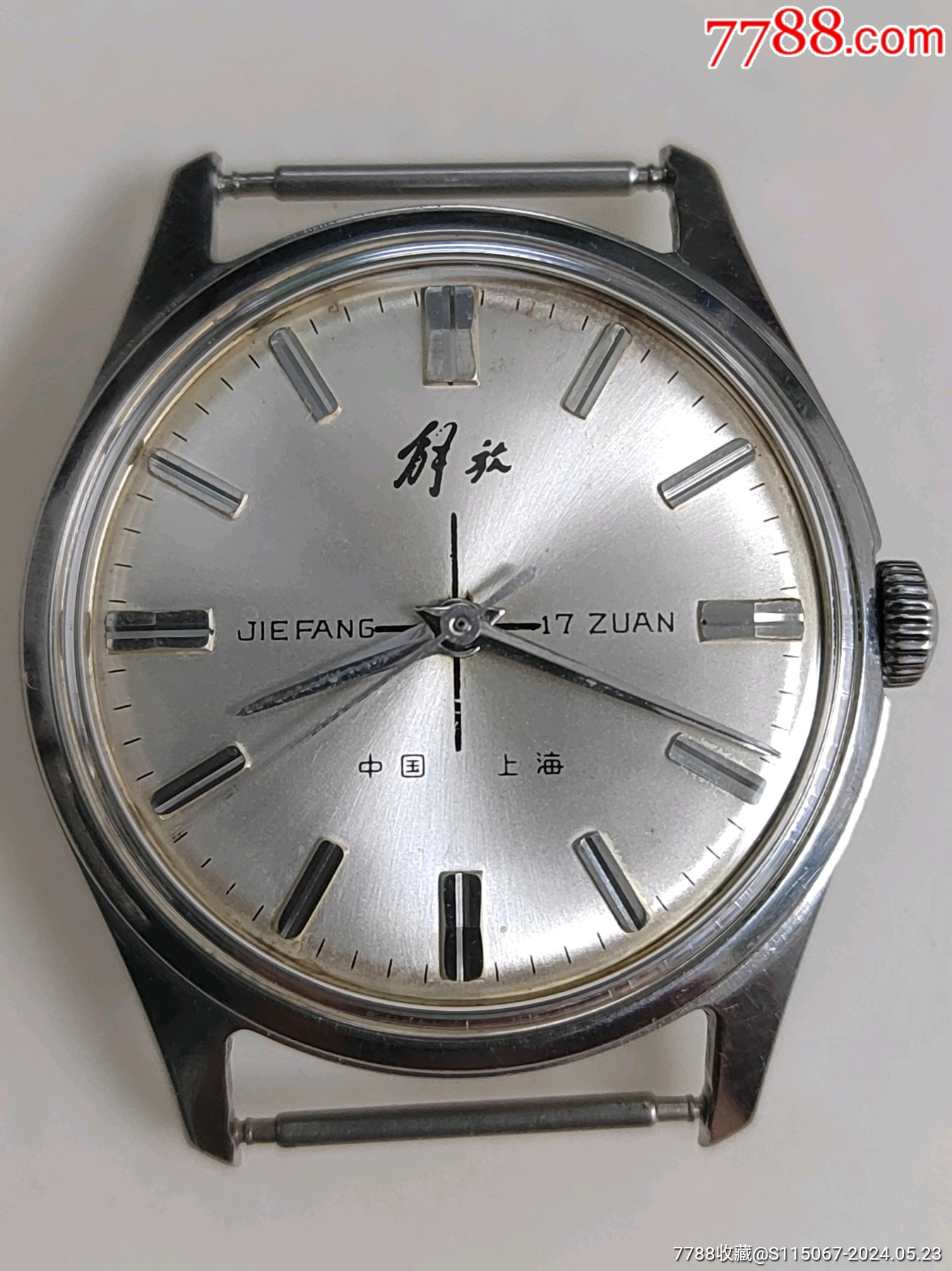 腕表>国表-解放-古董表_价格100元【云南阿武古玩】1348_1798竖版竖 