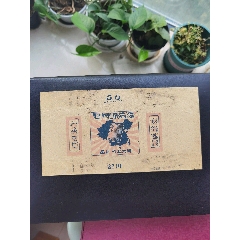 大桥牌,烟标一套_钧都藏苑【7788商城__七七八八商品交易平台(7788.