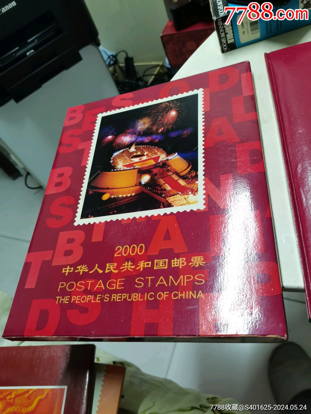 中华人民共和国邮票2000_价格150元【文成有缘人】_第1张