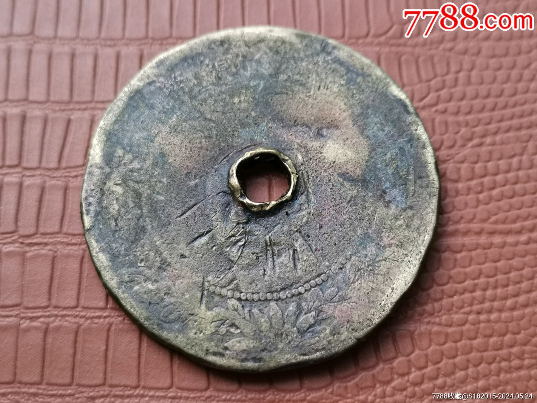 品99铜元有8个￥205品99崇祯通宝有8个￥505品99雍正通宝一个