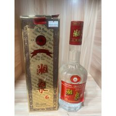98年-52度-湖南-湘泉酒
