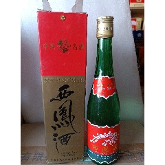 高脖绿瓶西凤酒(凤香)