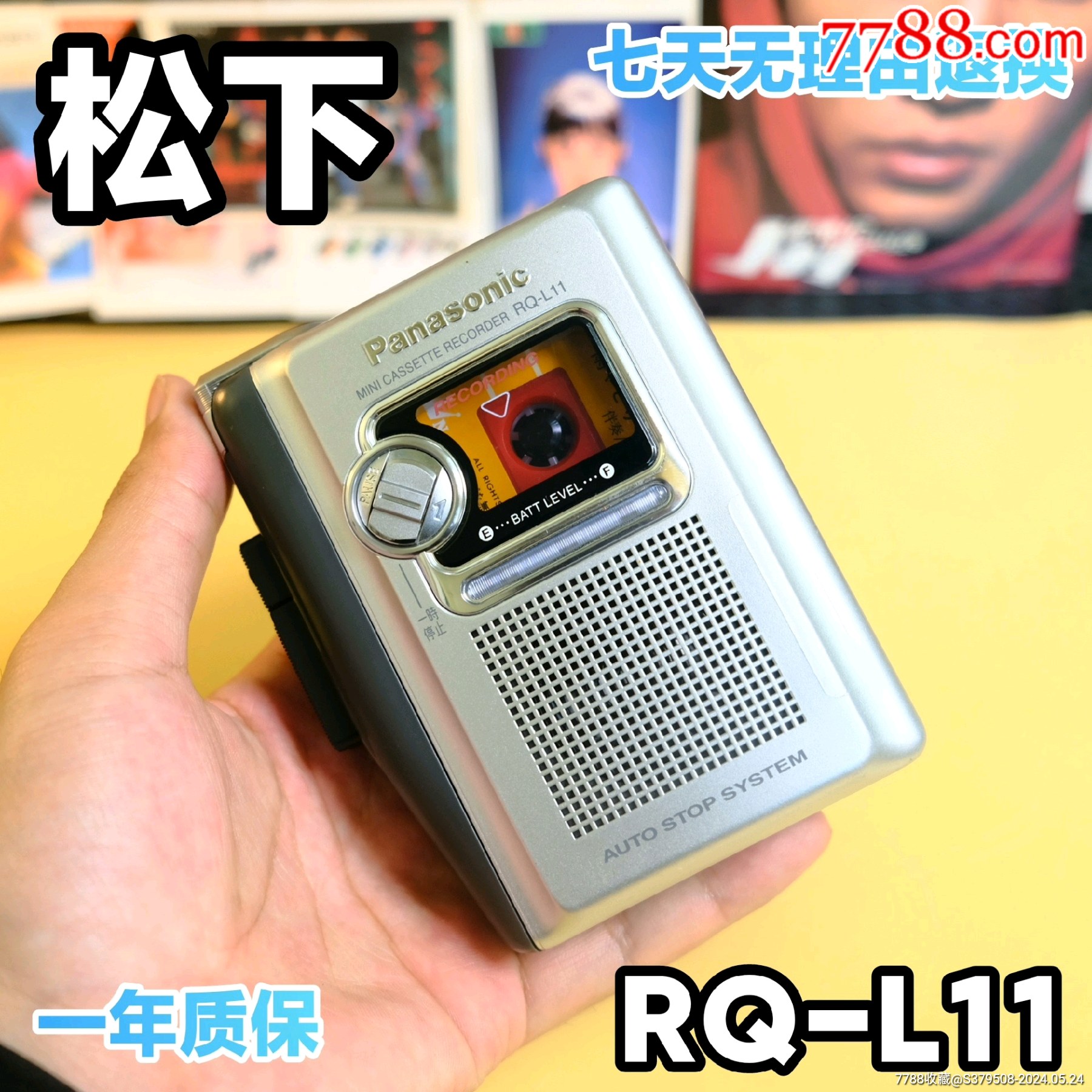 功能全好松下rql11磁带随身听