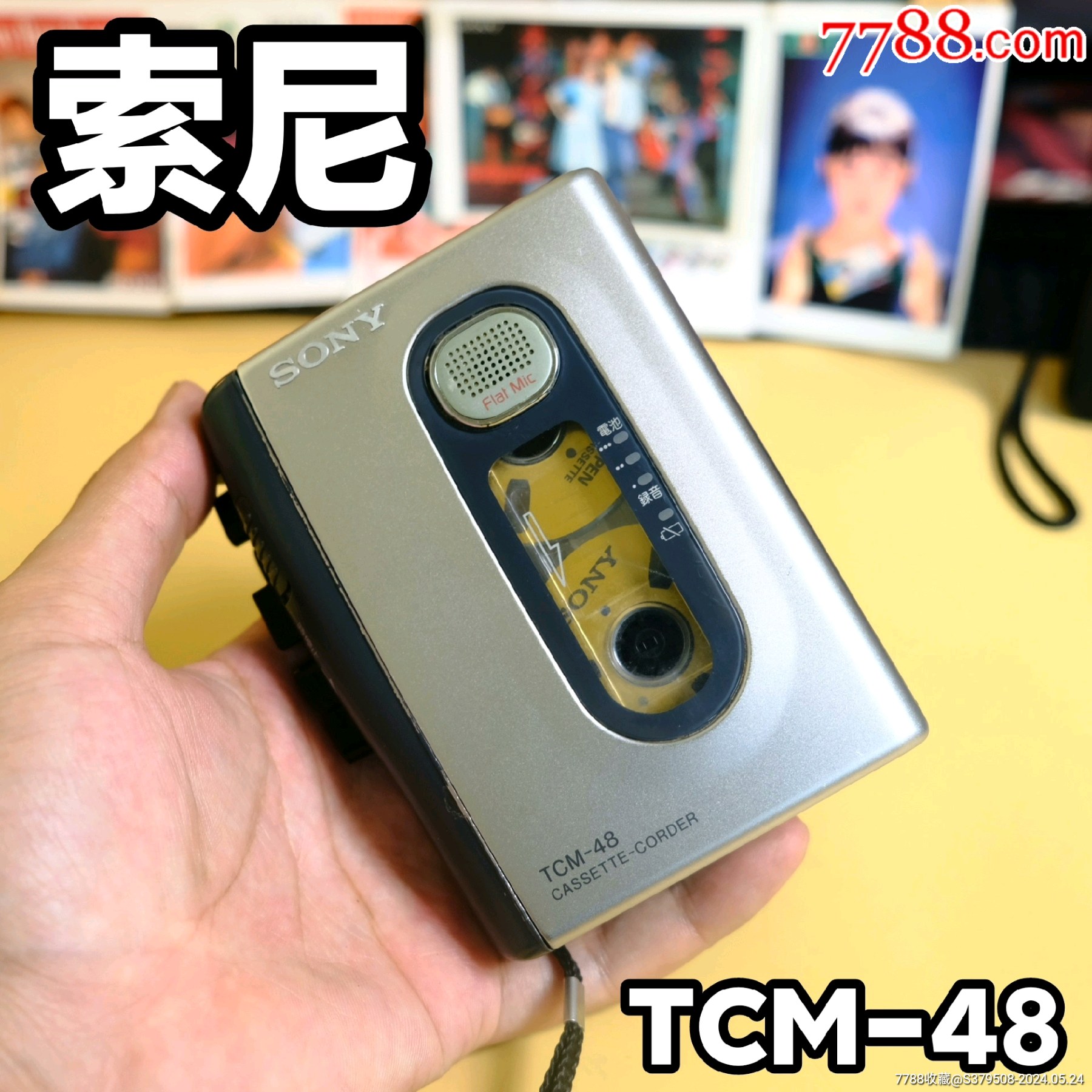 功能全好索尼磁带随身听tcm48
