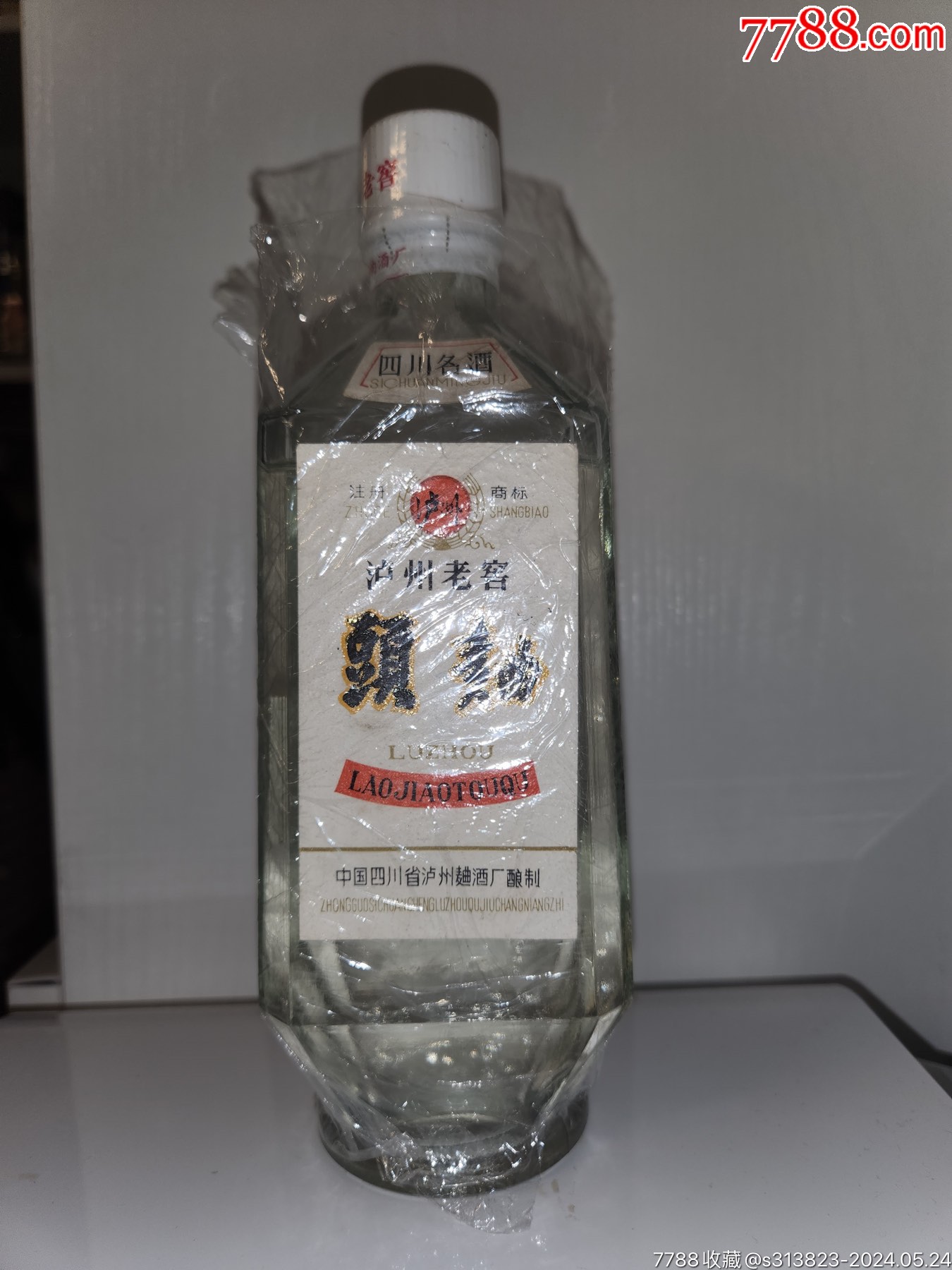 80年代泸州老窖头曲,一斤装,高度,花好.-价格:154元-au37862999-老酒