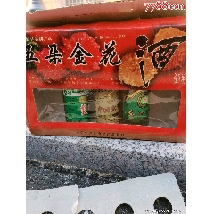 五朵金花180ml酒版.九十年代老酒.