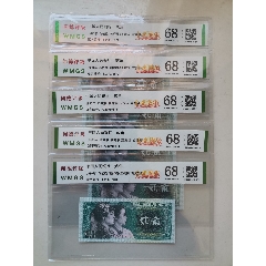 8002幼线体标10连2张幼混普