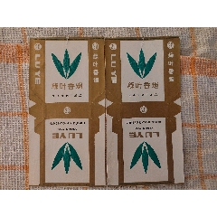 7788商城__七七八八商品交易平台(7788.com)