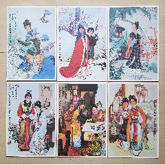 80年代牡丹江市邮电局“红楼梦”明信片6枚