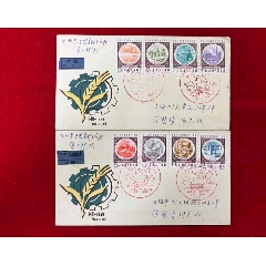 纪69建国十周年首日实寄封一套集邮名家赵士骏寄(zc37870548)