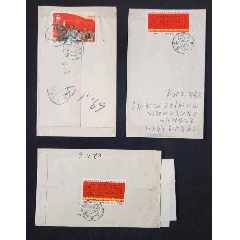 文3实寄封一套，1968、1969年戳，保真。