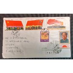 J23全套自然实寄封，上海寄英国国际航空信件，销1977年11月戳，票色好。(zc37870628)
