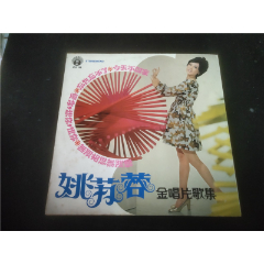 金光灿烂徐小凤演唱会1987lp黑胶唱片无封套双碟