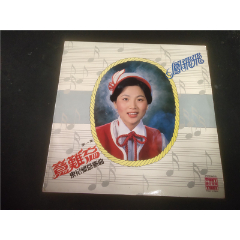 金光灿烂徐小凤演唱会1987lp黑胶唱片无封套双碟