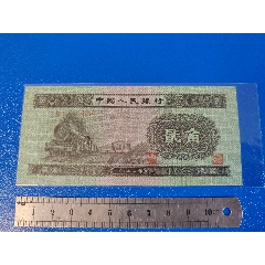 第二套人民币五角-价格:106元-au37871690-人民币 -加价-7788收藏