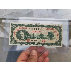 67分中*银行5000元,大张太大气了_民国钱币_广西银行【7788收藏__收藏