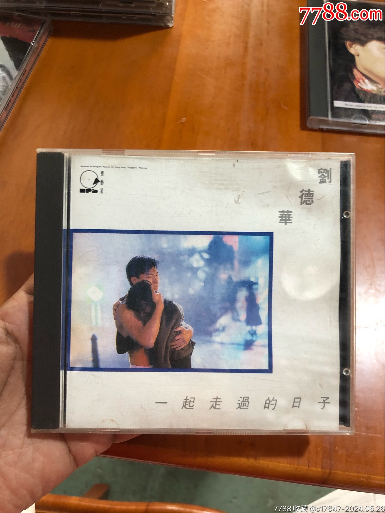 刘德华