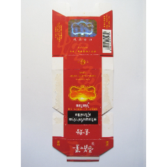 牡丹烟品牌100周年纪念礼盒空盒适合用于配套放置牡丹3d烟标空烟盒