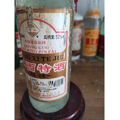 烧刀子酒_怀旧谷【7788商城__七七八八商品交易平台(7788.com)】