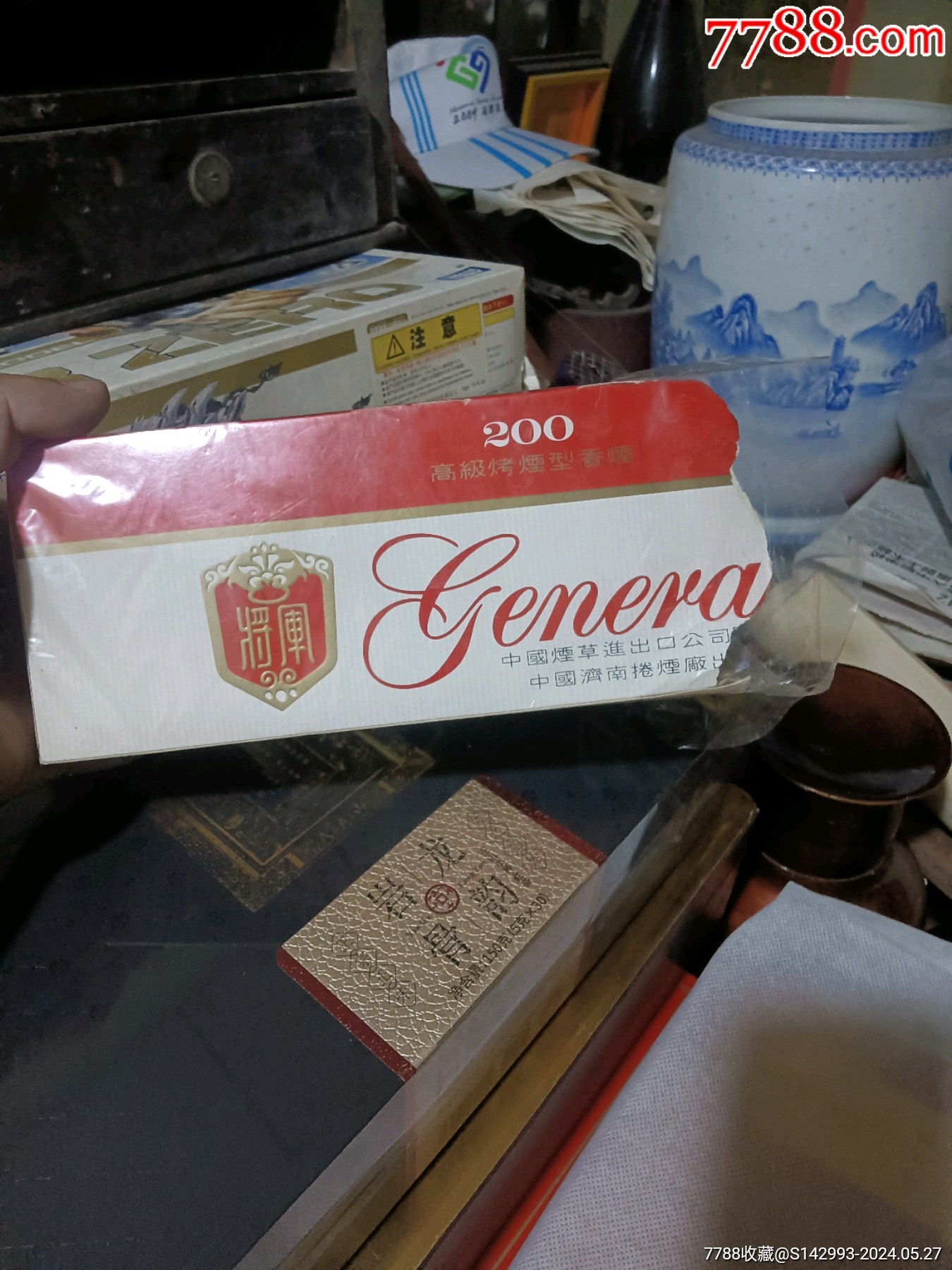 红将军烟涨价8元图片