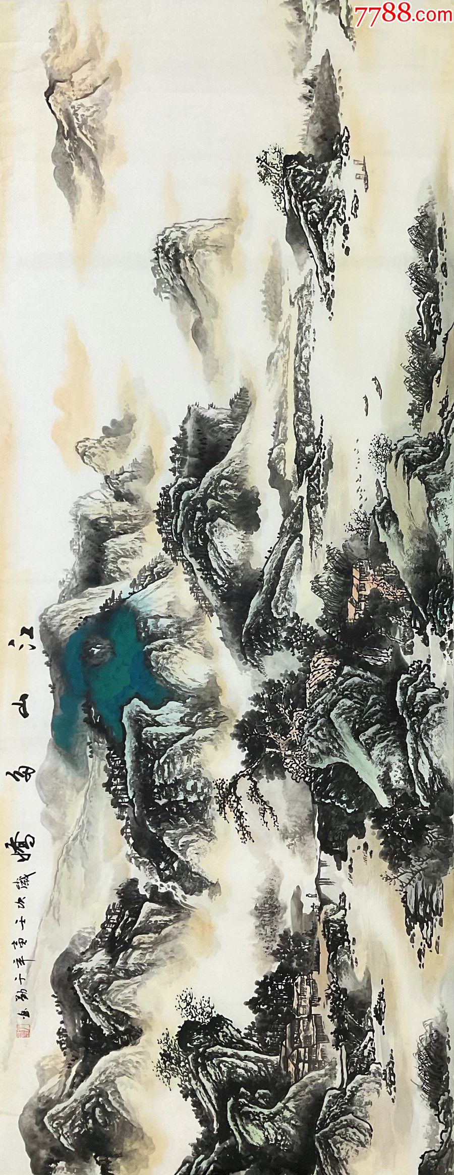 带合影保真拍卖18070cm实力画家于勤作品江山多娇