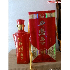 泰池古酒一瓶请见-老酒收藏-7788商城__七七八八商品交易平台(7788.
