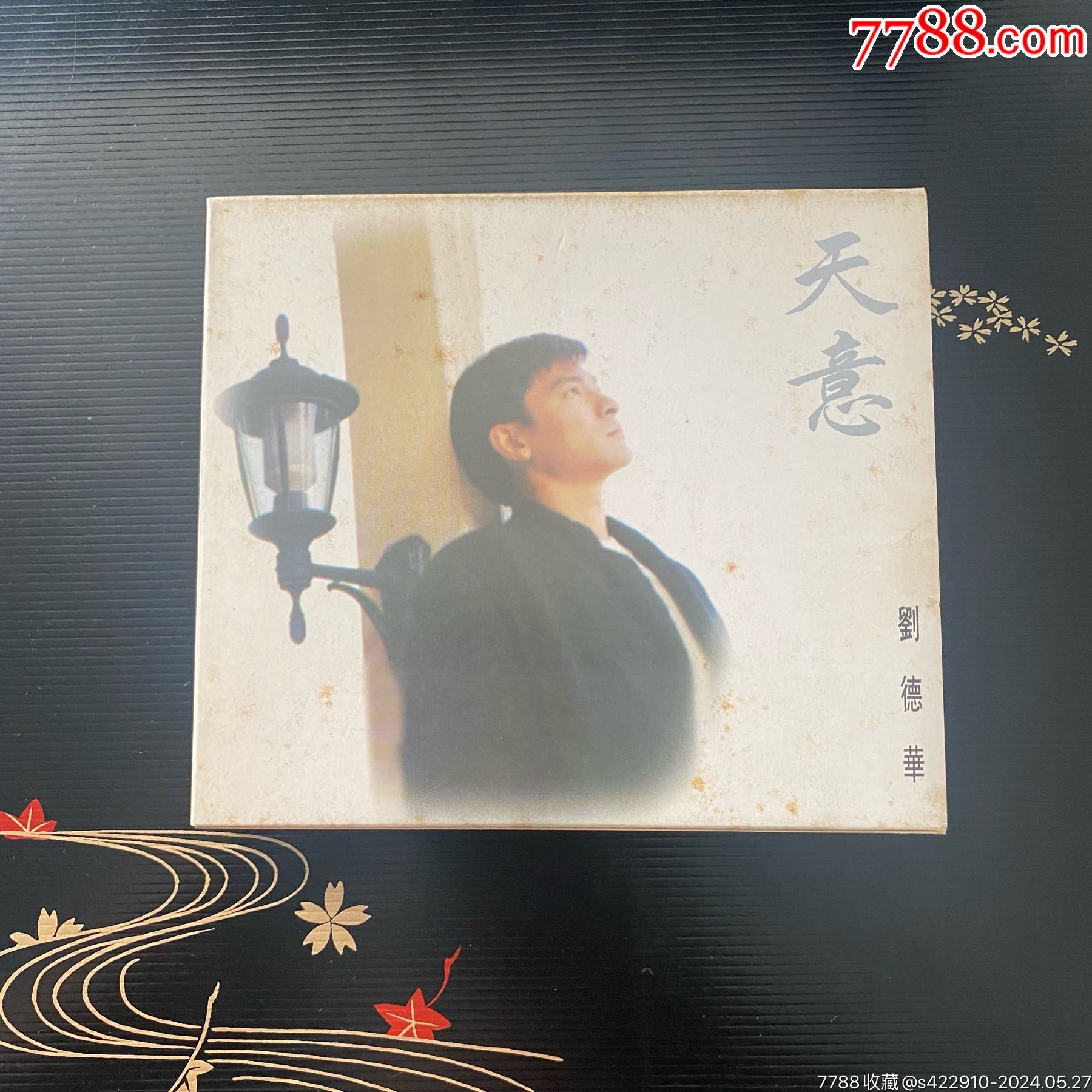刘德华/天意/正版CD_音乐CD_国摇时代【7788收藏__收藏热线】