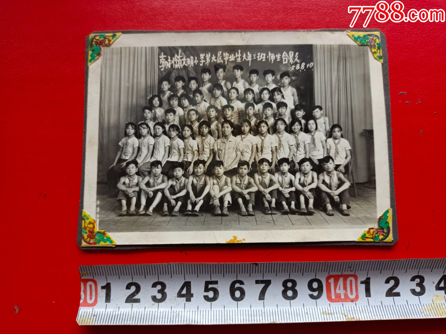 勃利镇大明小学第六届毕业生六年三班师生合影58810