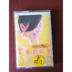 蘇慧倫《鴨子》磁帶(au37889465)_貓爺玩幣