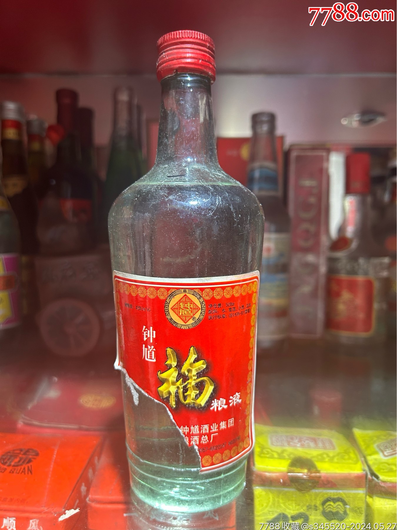 5品99燕潮酩特曲￥399.5品99江苏盐城大丰富来登酒3瓶￥199.