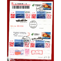 2015年《强军梦》母片双连邮资片加贴泰州号驱逐舰签寄日本(zc37892102)