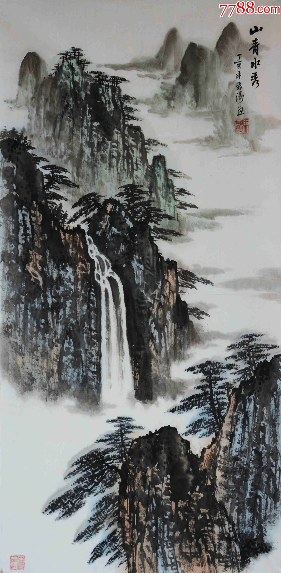 【保真10元放漏】知名画家冯君涛作品:山清水秀-价格:70元-au37892159-山水国画原作 -加价-7788收藏__收藏热线