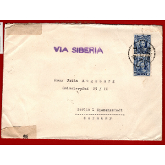 1939年上海经西伯利亚寄德国检查封，背面贴nac标志检查封条，品好(zc37892497)