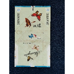 西湖牌香烟标中国杭州卷烟厂出品细节看图拍