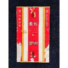 西湖牌香烟标中国杭州卷烟厂出品细节看图拍