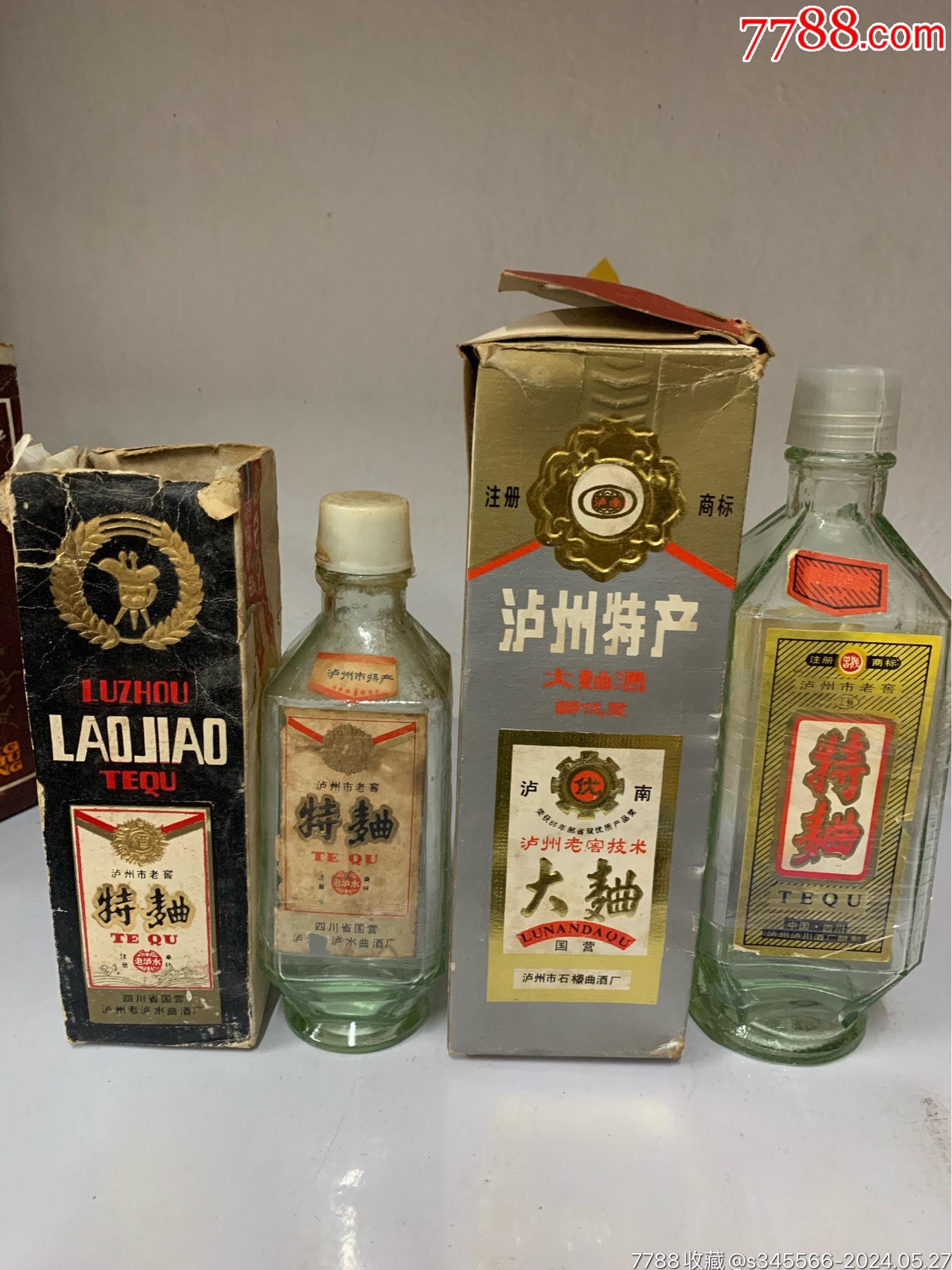 泸州老窖老酒瓶两个