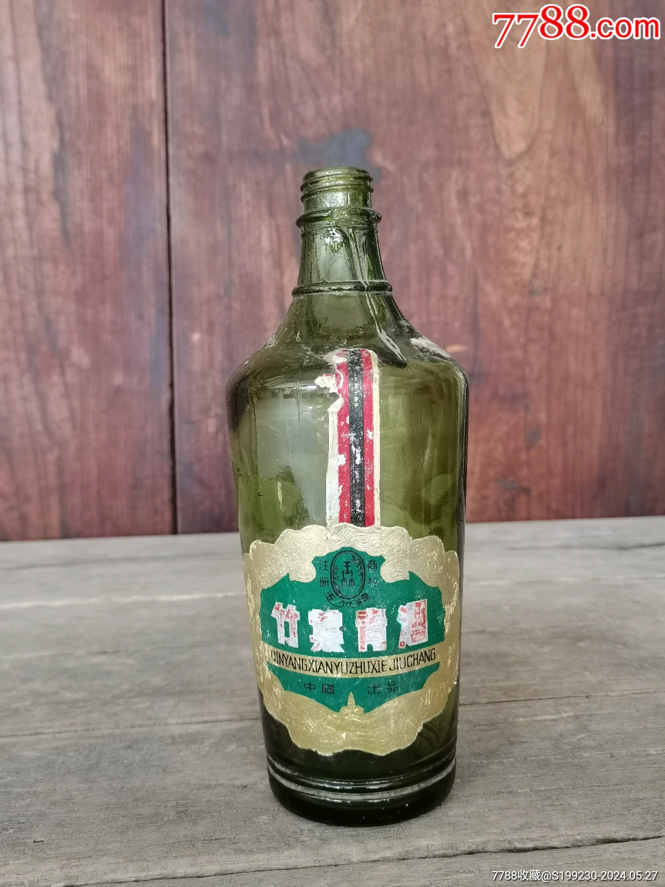 泸州金杯酿酒厂图片